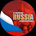 yalyublyurossiyaa Telegram Logo