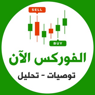 Telegram @forexnowarChannel Image