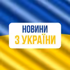 focusukraine Telegram Logo