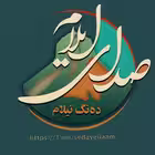 Sedayeilaam Telegram Logo