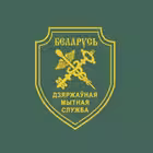 customs_bel Telegram Logo