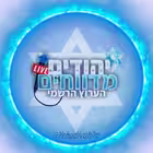 Telegram @yehudivuhimChannel Image