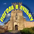 Telegram @povistky_u_lutskChannel Image