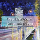 putilovka24 Telegram Logo