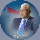 Telegram @FalihAlfayyadhChannel Image