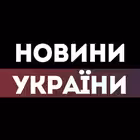 Telegram @newsssukraineChannel Image