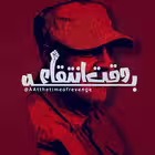 AAtthetimeofrevenge Telegram Logo