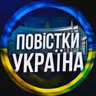 povistki Telegram Logo