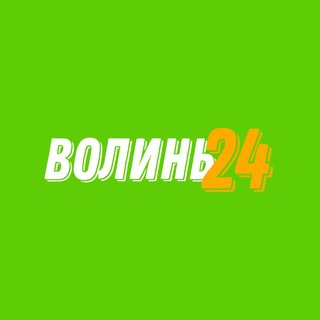 Telegram @volyn24_newsChannel Image