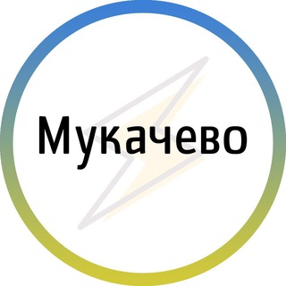 Telegram @mukachevo_nezChannel Image