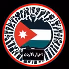 jordanammanirbedkarak Telegram Logo