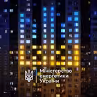 energyofukraine Telegram Logo