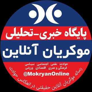 Telegram @mokryanonlineChannel Image