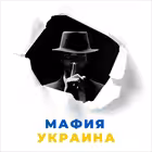 mafia_ukra1ne Telegram Logo