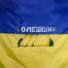 khersonoleshky Telegram Logo