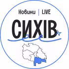 Telegram @sykhiv_newsChannel Image