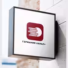 germany_channel_plus Telegram Logo