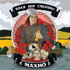 batko_makhnonestor Telegram Logo