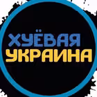 hyukraine Telegram Logo