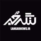 langarnews_ir Telegram Logo