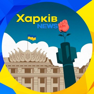 Telegram @kharkiv_news_24Channel Image