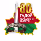 berasteitsi Telegram Logo