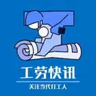 laborpower Telegram Logo