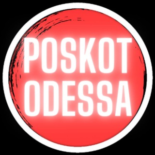 Telegram @poskot_odessa_TGChannel Image