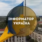 Telegram @informator_ukrainChannel Image