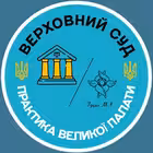 Praktuka_VP_VS_Ukraine Telegram Logo