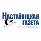 nastgaz Telegram Logo