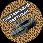 Telegram @bashtanka_nowChannel Image