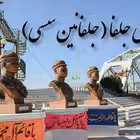 Telegram @soundofjolfaChannel Image