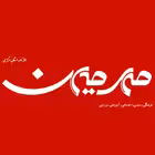 Telegram @Mehre_MihanChannel Image