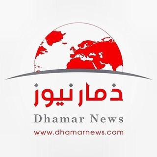 Telegram @dhamarnews0Channel Image