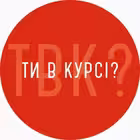 news_kropyvnytskyy Telegram Logo