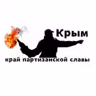 partizany_crimea Telegram Logo