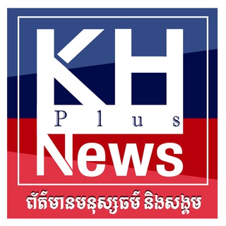 Telegram @KHPlusNewsGroupGroup Image