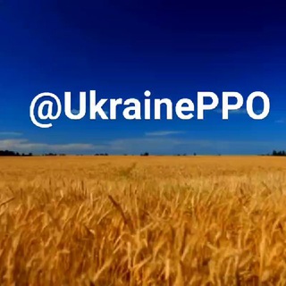 Telegram @UkrainePPOGroup Image