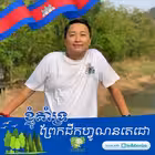 Telegram @VichhekatroryorngnewsGroup Image