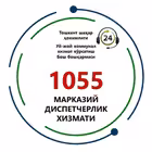 toshkent_shahar_1055 Telegram Logo