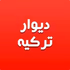 divariranturkey Telegram Logo