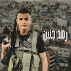 Telegram @rasdjenin1Group Image