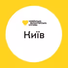 Telegram @VolunteerTalksKyivGroup Image