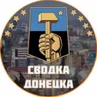 svodkadnrr Telegram Logo
