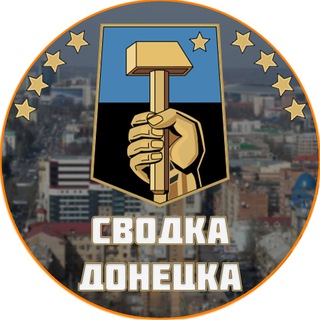 Telegram @svodkadnrrGroup Image