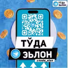 toda_elon Telegram Logo