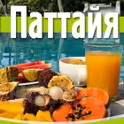 thailand_chat_w Telegram Logo