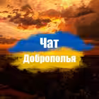 dobropillyatdch Telegram Logo