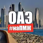 ru_chat_uae Telegram Logo